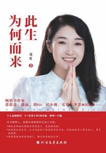 武侠邪轮眼