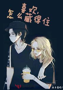 古丁传奇