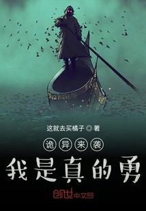 快穿系统：我的宿主重口味