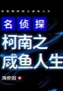 超级兼职特工