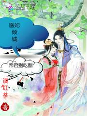 逆天杀手妃：王妃狠彪悍