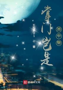 寻爱不见三生缘