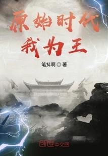 我有一道飞升之门