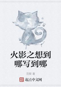 烽火戏红颜