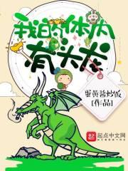 铸灵传奇