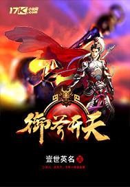 夜八凉