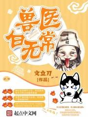 鬼怪在人间