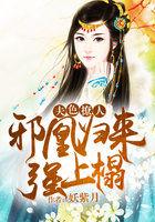 终极世界之红娘驾到
