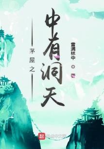 思魅
