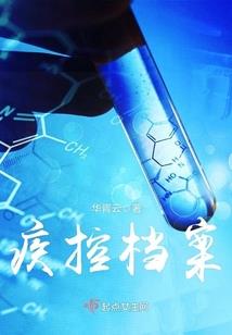 欢迎来到王者大陆