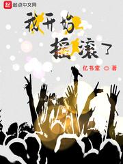 结伴而行