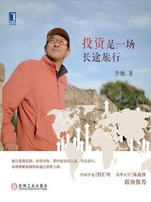 媚惑红颜蛊惑妖