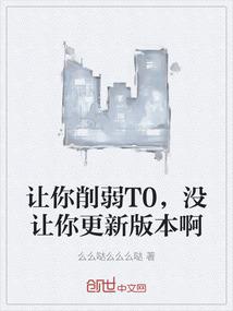 最初故事从地球开始，续篇