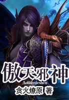 变嘴少女之学渣影后幸福躺赢路