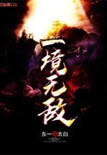 穿越网王之想要平凡