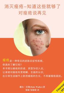 仙途一梦，潋滟群芳