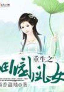 小皇帝的现代妻