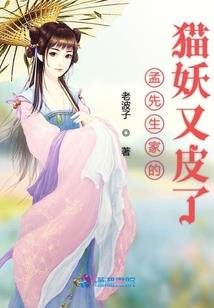 妖山岭