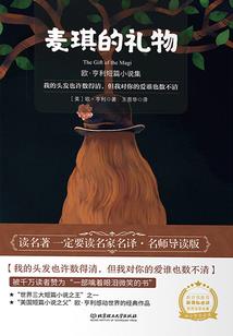 僵尸的旋律