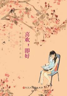 天火变