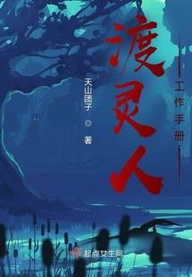 异形毁灭者