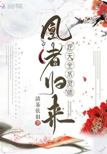 嘻哈女玩转月映