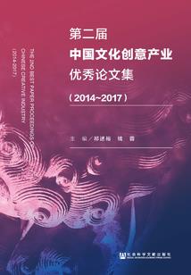 御心亭