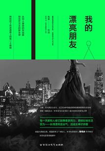 快穿：炮灰女配逆袭之旅