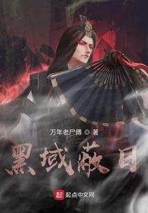 药商生存指南