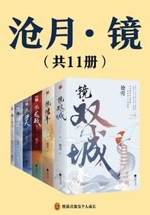 异界之傲视苍穹