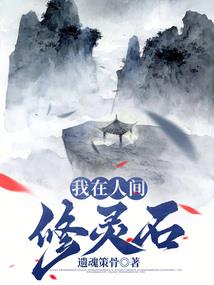 清风只待你我他