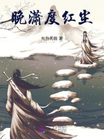 蝴蝶桃花梦