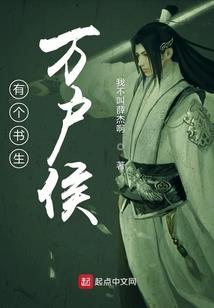 万古一帝之龙神传奇