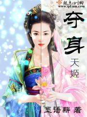暮醉之锁夜