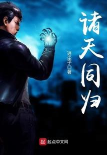 恶魔少爷的贴身丫头