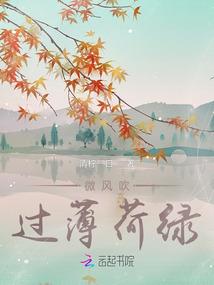 魂穿八大世家