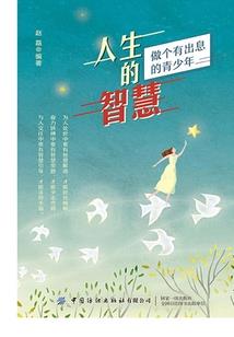 浅爱之小溪之恋