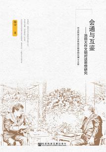 红楼皇太孙