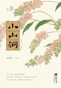 算入神机
