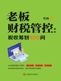 欲破云霄