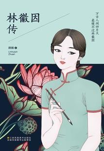 默守成归