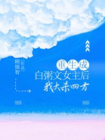 九尾猫仙