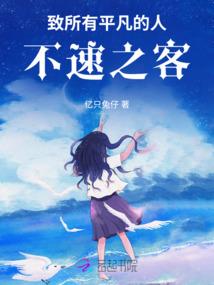 虚空幻灵