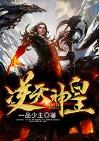 问何为魔