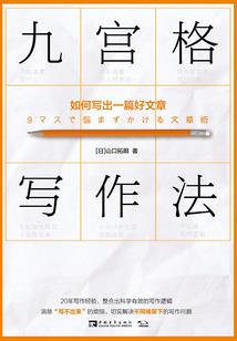 修仙之慕凰记