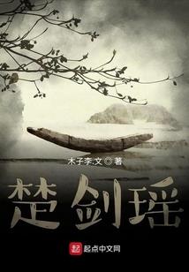 末日的孤舰