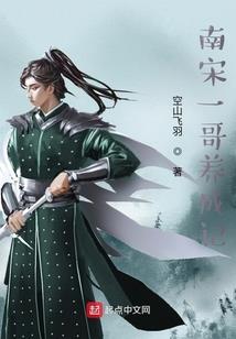 621瞎想记