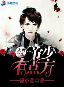 他从火影来