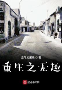 绝色兽妻之假瞎嫡女