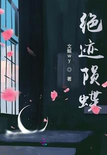 东欧领主